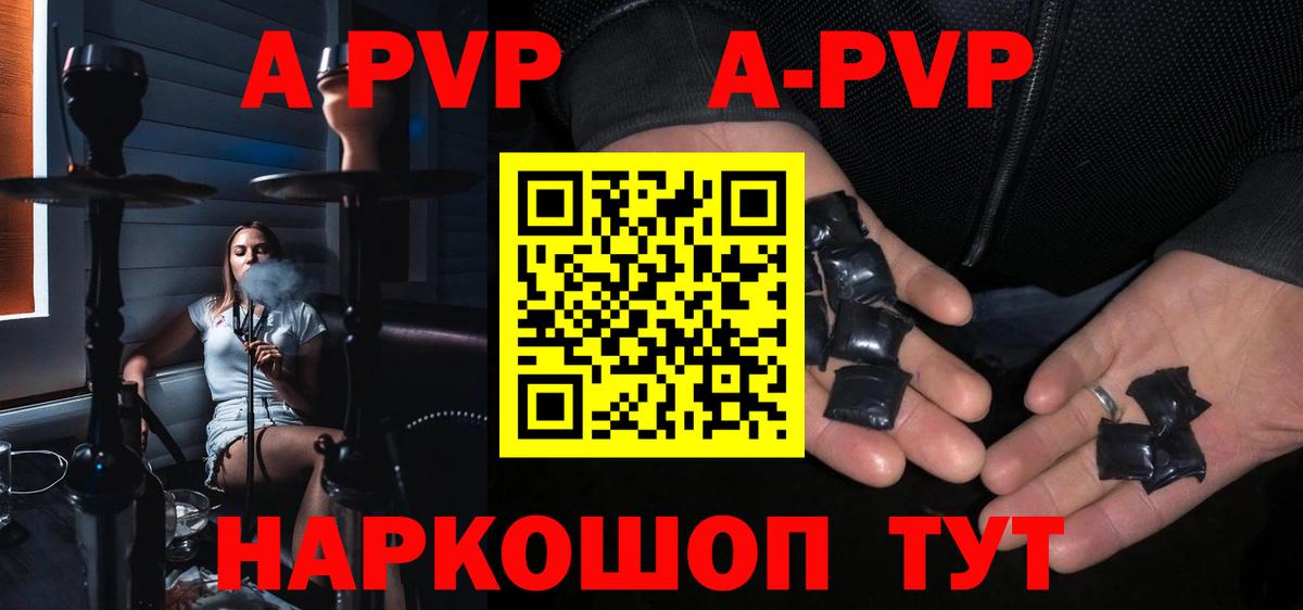 Alfa_PVP крисы CK Берёзовский