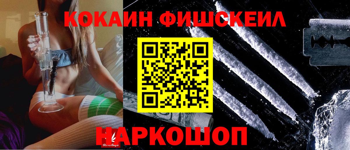 COCAIN VHQ  Вход с VPN  КОКАИН Боливия  Кокаин  Берёзовский 