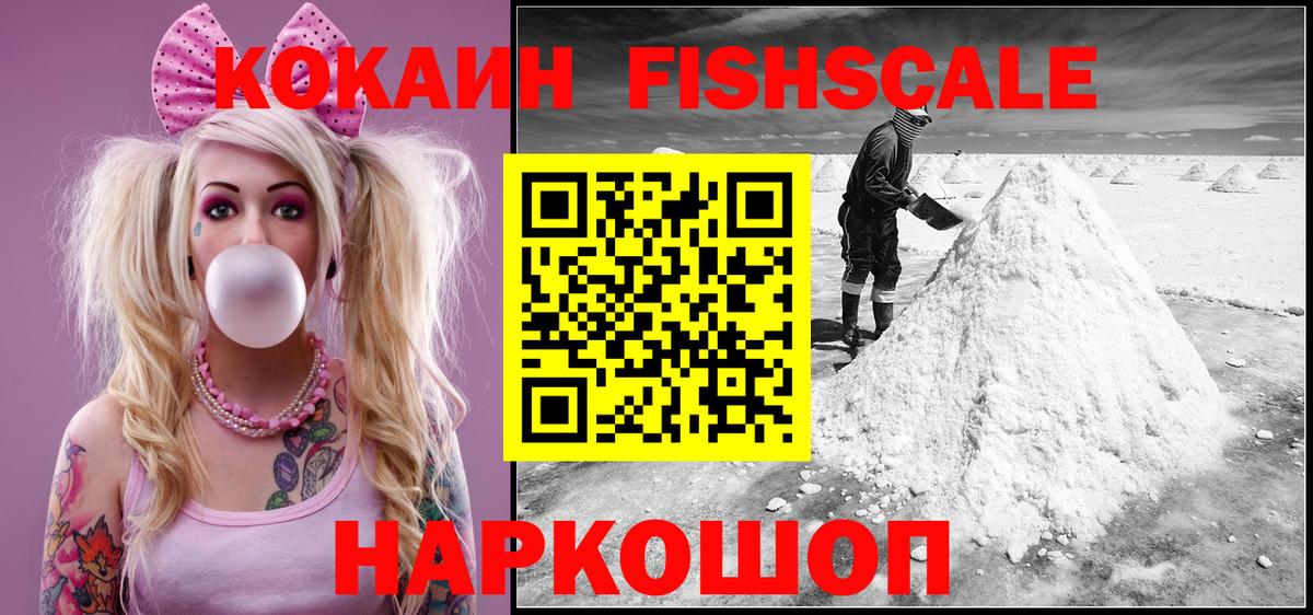 Cocaine Columbia Берёзовский