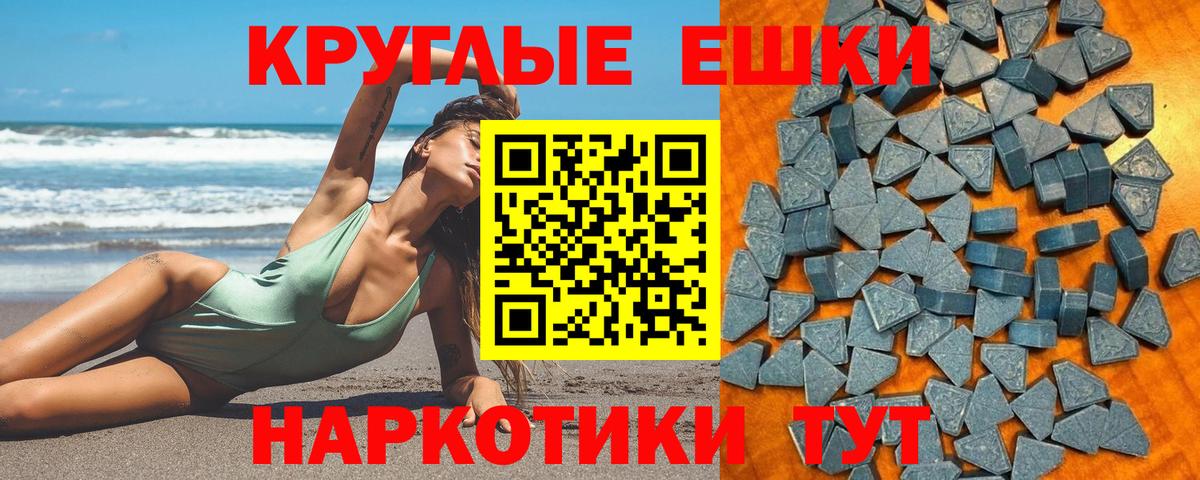 Ecstasy VHQ Берёзовский