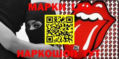 марки lsd Ачхой-Мартан