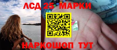 марки lsd Ачхой-Мартан