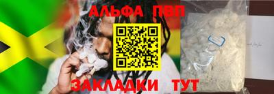 гидропоника Аша