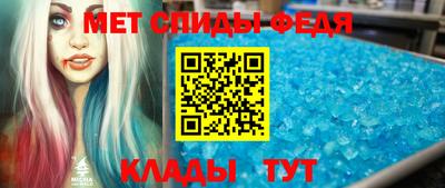 меф Баксан