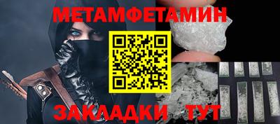 гидропоника Аша
