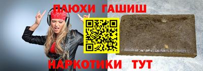 гидропоника Аша