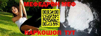 меф Баксан