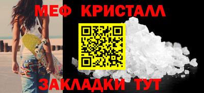 марки lsd Ачхой-Мартан