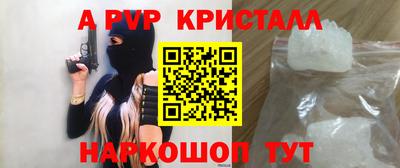 гидропоника Аша