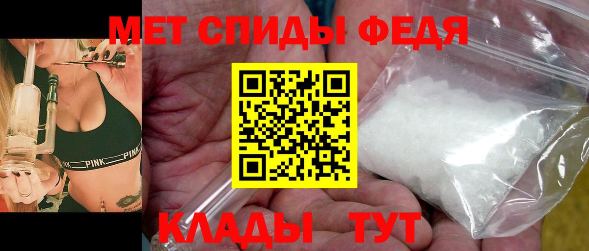 МЕТАМФЕТАМИН кристалл  Вход с VPN  Берёзовский 