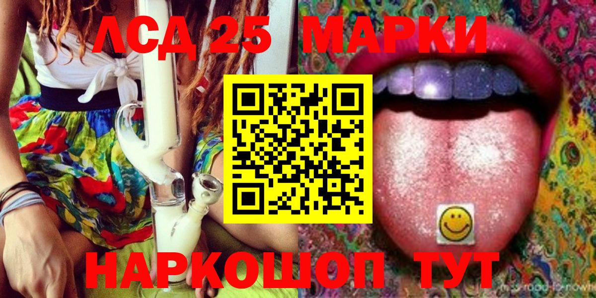 Марки N-bome 1,5мг Берёзовский