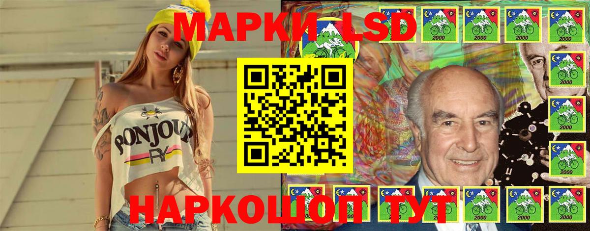 Марки NBOMe 1,8мг  Вход с VPN  Берёзовский  Марки N-bome  Марки NBOMe 1,8мг 